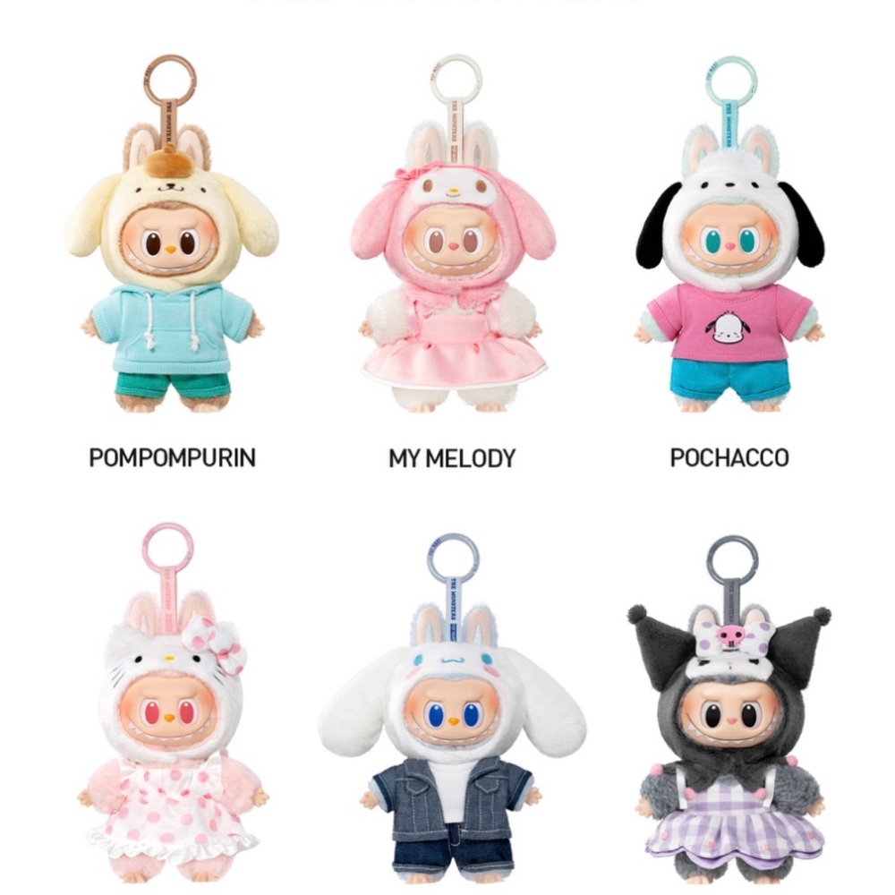 The monsters (labubu) x Sanrio Plush Keychain